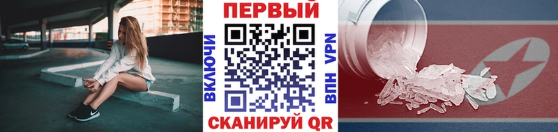 наркота  Белгород  omg как зайти  Первитин Methamphetamine 