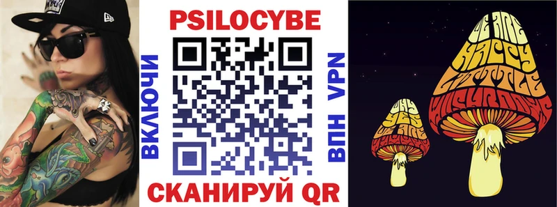 маркетплейс как зайти  Белгород  Псилоцибиновые грибы Magic Shrooms  цены  