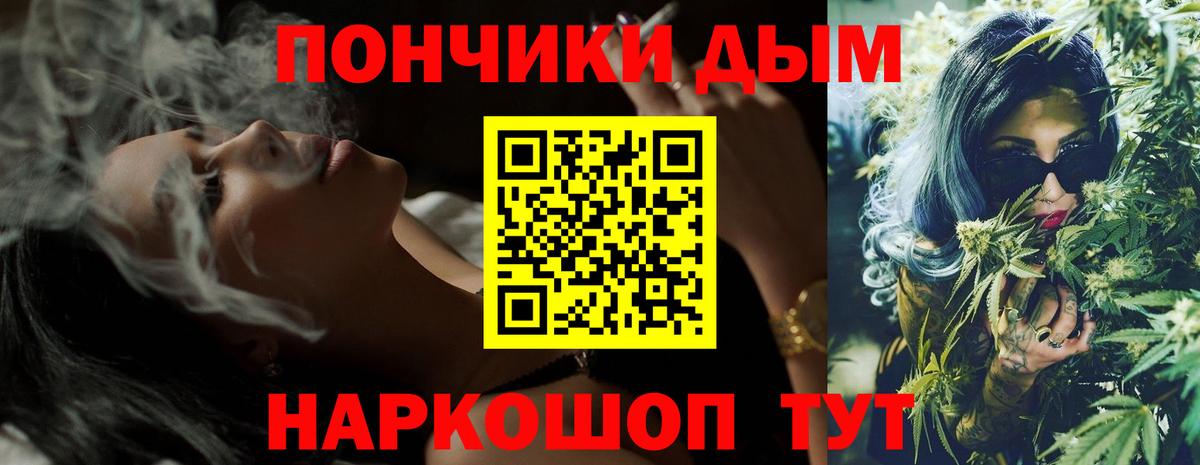 Канабис Bruce Banner  Канабис ГИДРОПОН  Вход с VPN  Канабис индика  Конопля марихуана  Белгород 